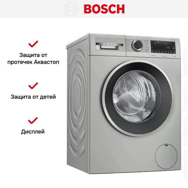 Стиральная машина Bosch WGA254XVME в Тюмени (preview 8)