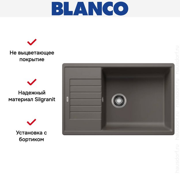 Мойка BLANCO ZIA XL 6 S Compact Silgranit вулканический серый в Тюмени (preview 6)
