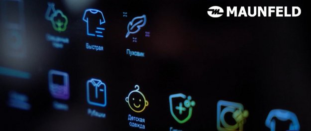 Стиральная машина MAUNFELD MFWM14958WS в Тюмени (video 1)