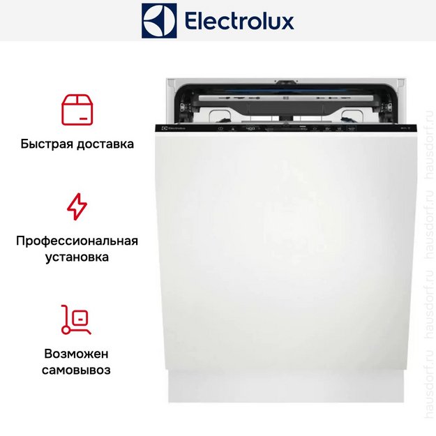 Встраиваемая посудомоечная машина Electrolux KEGB9420W в Тюмени (preview 9)