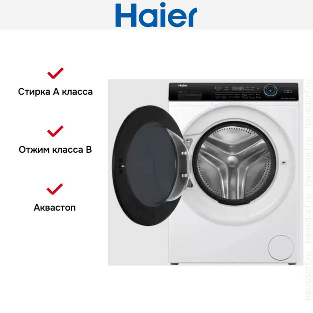 Стирально-сушильная машина Haier HWD80-BP14979 в Тюмени (preview 3)