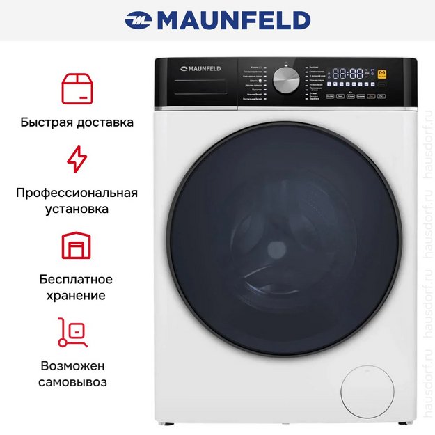 Стиральная машина Maunfeld MFWM1410WH03 в Тюмени (preview 20)