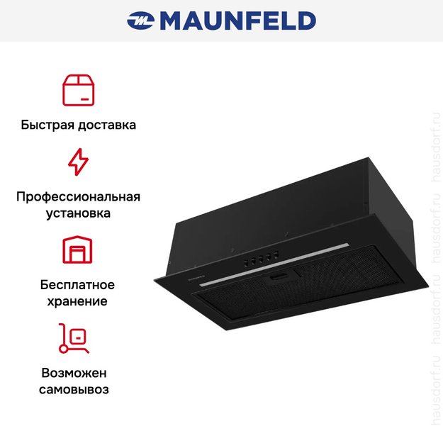 Встраиваемая вытяжка Maunfeld Crosby Hardy 1000Push черный в Тюмени (preview 12)