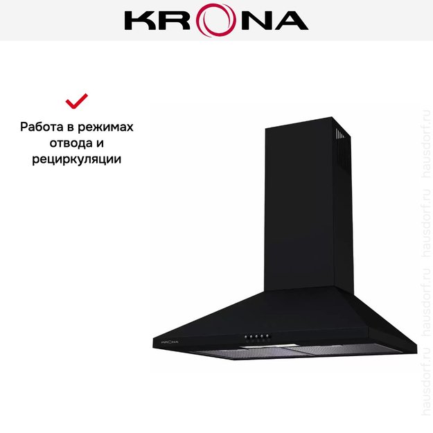 Вытяжка KRONA JANNA 600 black push button в Тюмени (preview 3)