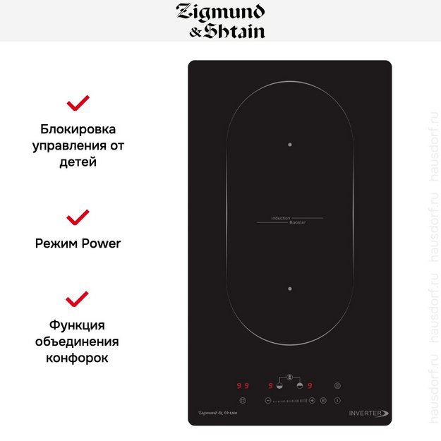 Стеклокерамическая варочная панель Zigmund Shtain CI 29.3 B в Тюмени (preview 6)