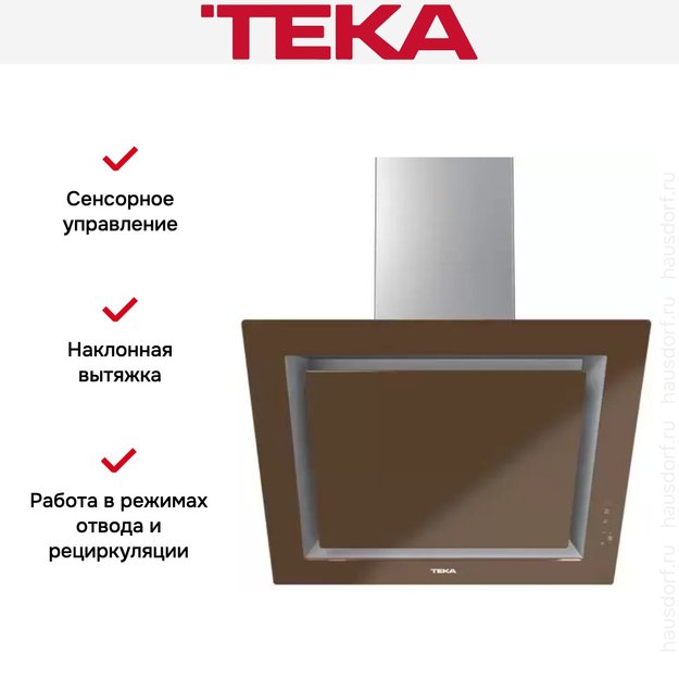 Вытяжка Teka DLV 68660 TOS LONDON BRICK в Тюмени (preview 16)