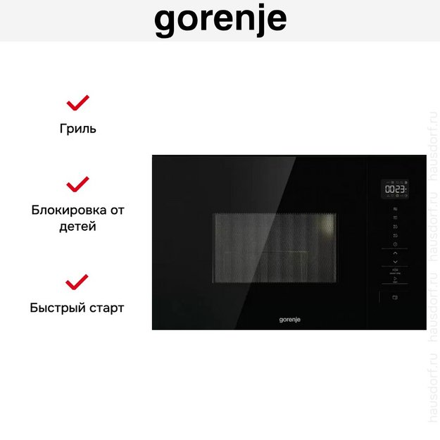 Встраиваемая микроволновая печь Gorenje BM201SG3BG в Тюмени (preview 5)