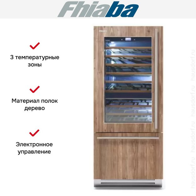 Винный шкаф Fhiaba S8991TWT3 в Тюмени (preview 3)