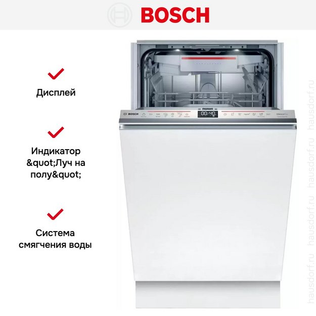 Встраиваемая посудомоечная машина BOSCH SPV6HMX4MR в Тюмени (preview 13)