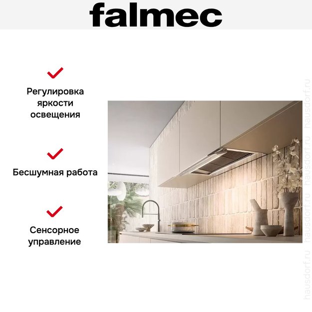 Вытяжка Falmec VIRGOLA TOUCH NRS BLACK 120 в Тюмени (preview 5)