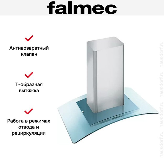Вытяжка Falmec Astra isola 60 vetro (800) ECP в Тюмени (preview 4)