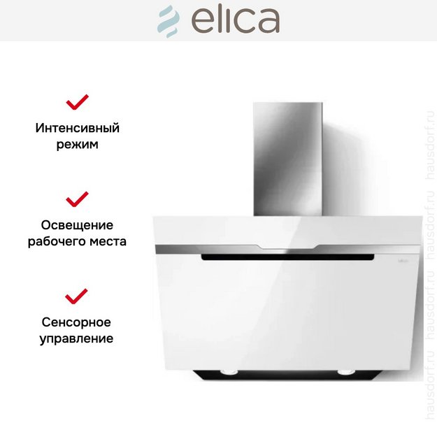 Вытяжка Elica MAJESTIC @ WH/A/90 в Тюмени (preview 3)