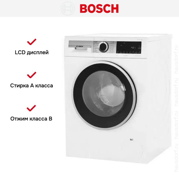 Стиральная машина с фронтальной загрузкой BOSCH WGA242X5OE в Тюмени (preview 12)