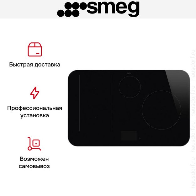 Варочная панель Smeg SISL7845X в Тюмени (preview 11)