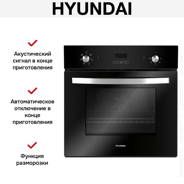 Духовой шкаф Hyundai HEO 6642 BG в Тюмени (фото 17) Духовой шкаф Hyundai HEO 6642 BG в Тюмени (preview 17)