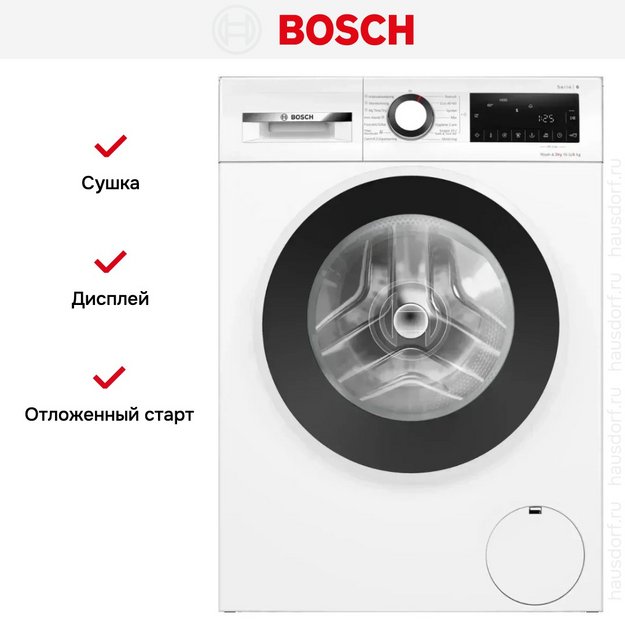 Стирально-сушильная машина Bosch WNG2540LSN в Тюмени (preview 10)