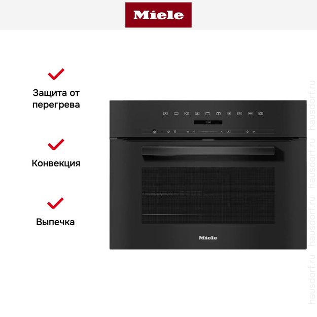 Духовой шкаф Miele H 7244 BP OBSW в Тюмени (preview 8)