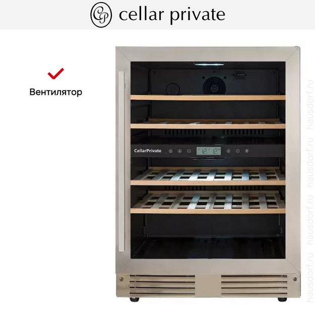 Встраиваемый под столешницу винный шкаф CellarPrivate CP043-2T в Тюмени (preview 9)