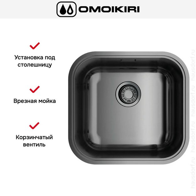 Мойка Omoikiri OMI 44 GM в Тюмени (preview 4)