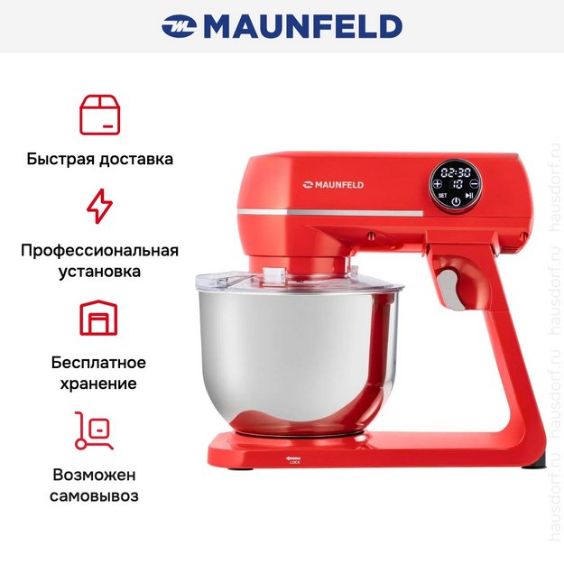 Миксер Maunfeld MF-423R в Тюмени (preview 13)