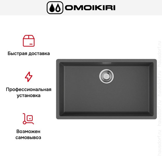 Мойка Omoikiri YAMAKAWA 75T INTEGRA-PL в Тюмени (preview 4)