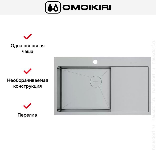 Мойка Omoikiri AKISAME 86 SIDE IN-L нержавеющая сталь крыло справа в Тюмени (preview 3)