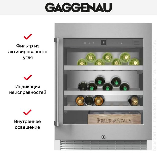 Винный шкаф Gaggenau RW 402-261 в Тюмени (preview 3)