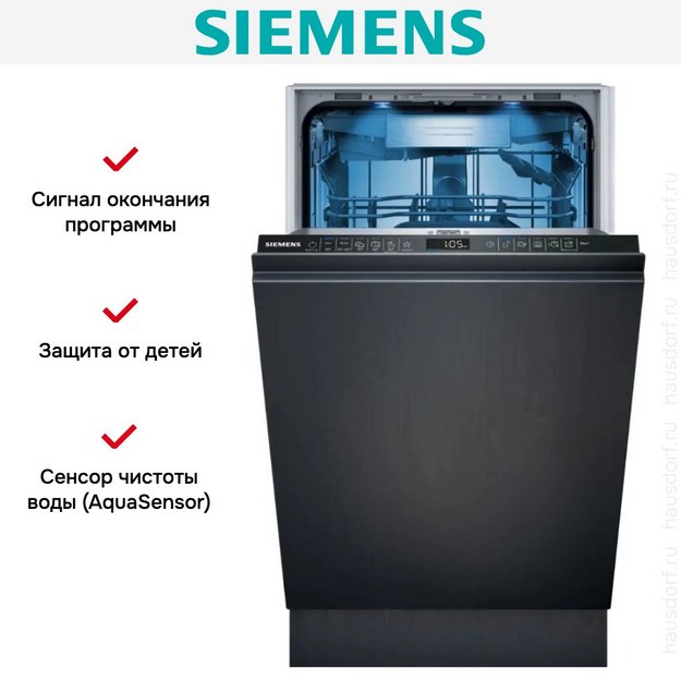 Встраиваемая посудомоечная машина Siemens SR65YX08ME в Тюмени (preview 8)