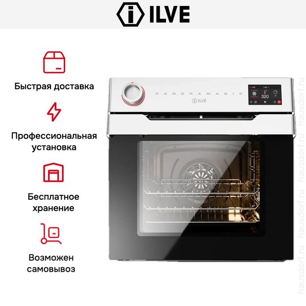 Духовой шкаф ILVE OV60PMT3/SS в Тюмени (preview 8)