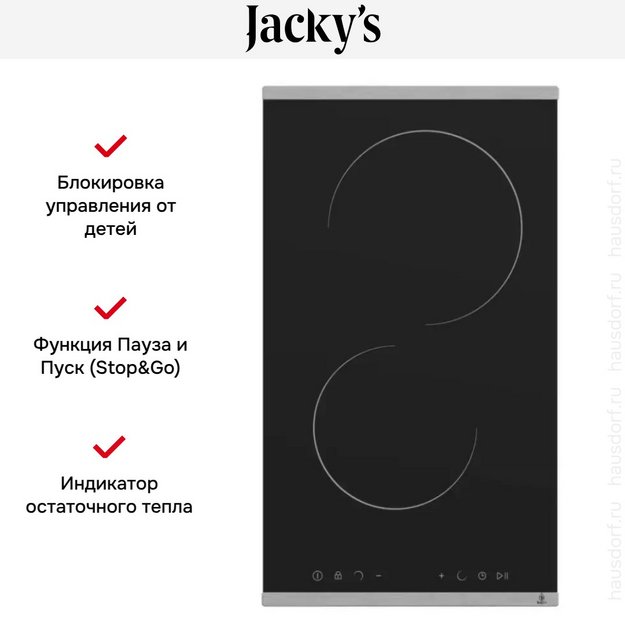Варочная панель Jacky`s JH IB34 в Тюмени (preview 5)