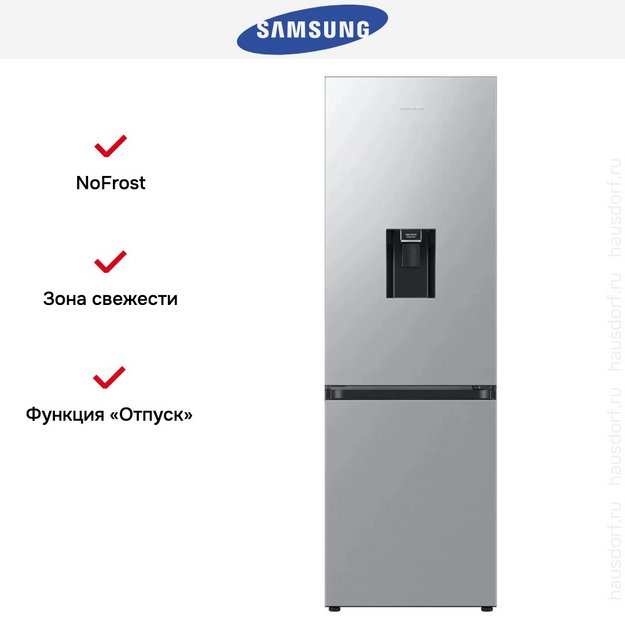 Холодильник Samsung RB34C632ESA/EF в Тюмени (preview 12)