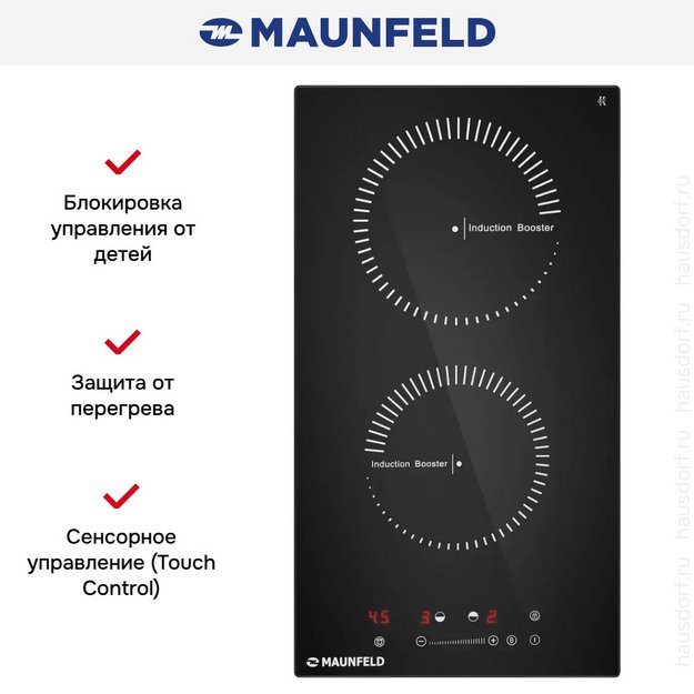 Индукционная варочная панель Maunfeld CVI292STBKC в Тюмени (preview 7)