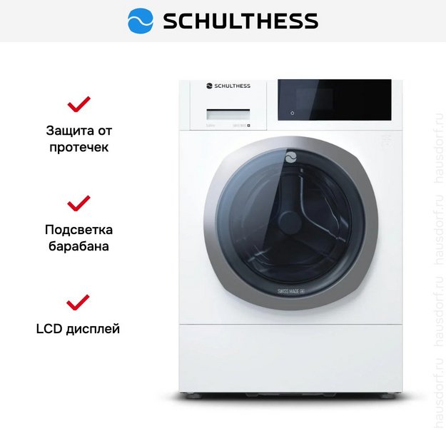 Стиральная машина Schulthess Sublime Snow ADA1.101BE1H3J3LY в Тюмени (preview 2)