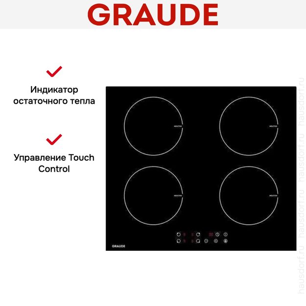 Варочная панель Graude IK 60.0 в Тюмени (preview 3)