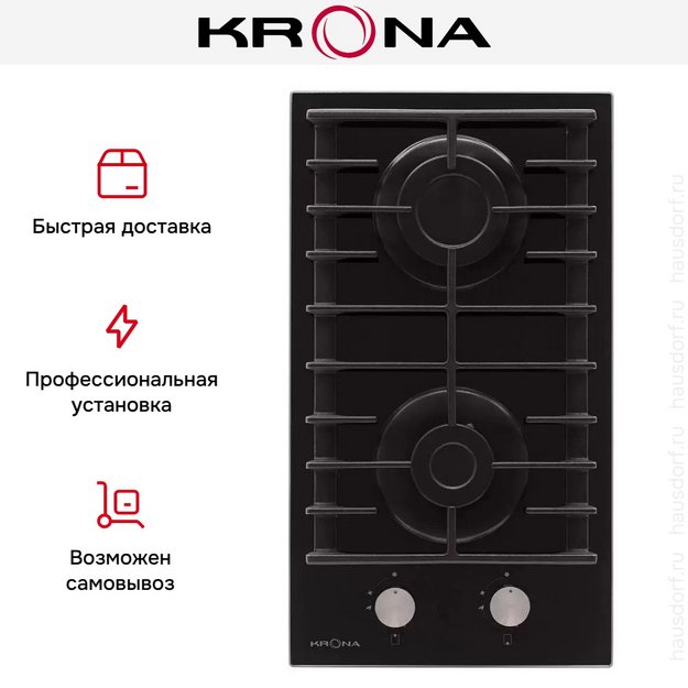 Варочная панель KRONA HAGEL 30 BL в Тюмени (preview 11)