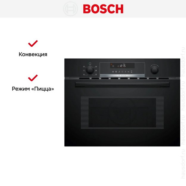 Встраиваемая микроволновая печь Bosch CMA585GB1 в Тюмени (preview 8)