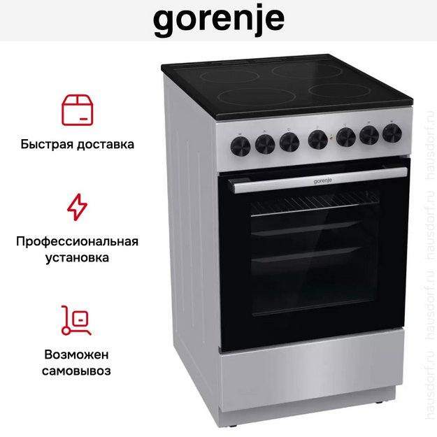 Электрическая плита Gorenje GEC5B41SG в Тюмени (preview 14)