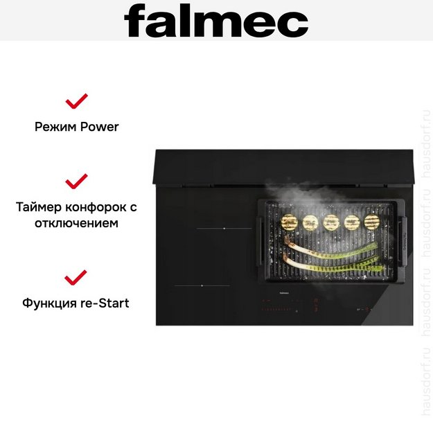 Варочная панель с вытяжкой Falmec BRERA 75 VETRO NERO в Тюмени (preview 7)