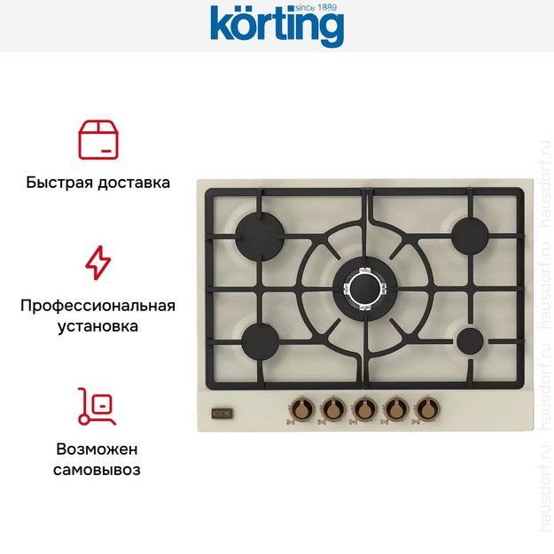 Газовая варочная панель Korting HG 761 CTB в Тюмени (preview 5)