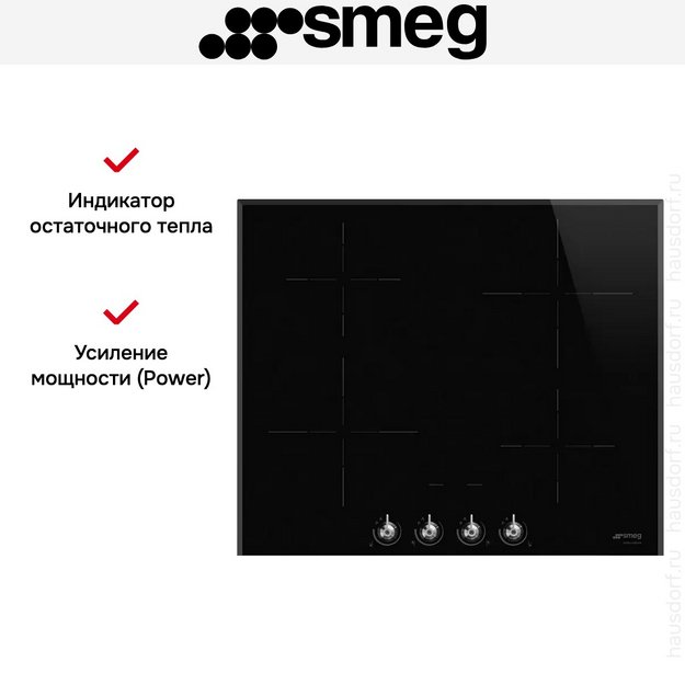 Варочная панель Smeg SI364BM в Тюмени (preview 6)