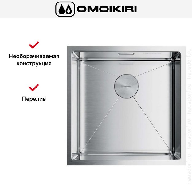 Мойка Omoikiri Taki 44-U/IF-IN в Тюмени (preview 7)