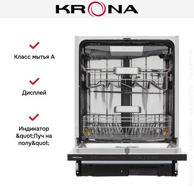 Встраиваемая посудомоечная машина KRONA MARTINA 60 BI V2 в Тюмени (preview 20)