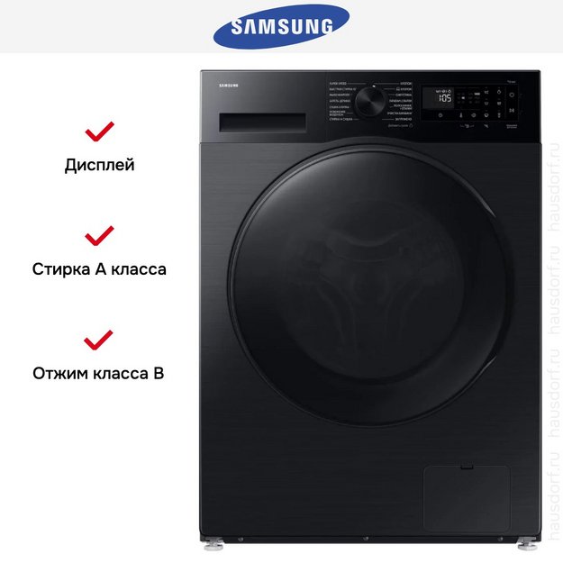 Стирально-сушильная машина Samsung WD90DG5G34BBLP в Тюмени (preview 11)