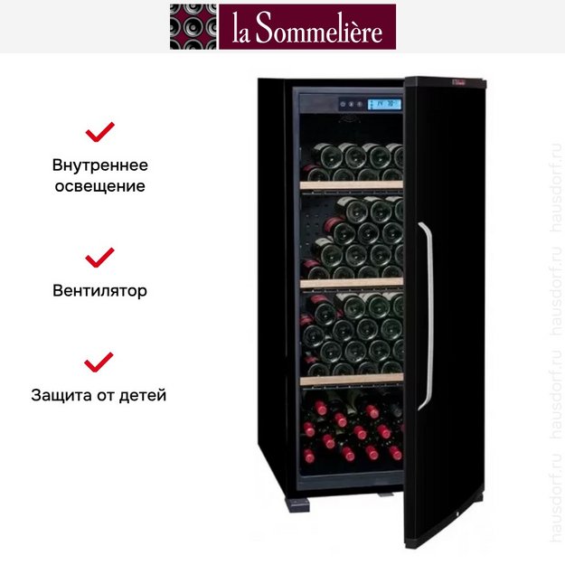 Винный шкаф La Sommeliere CTPNE142A+ ECO Cl. A+ в Тюмени (preview 9)