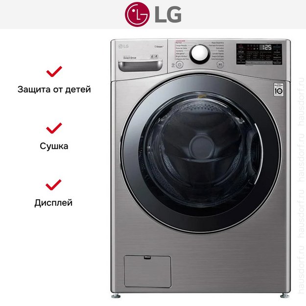 Стирально-сушильная машина LG F0L2CRV2T2 в Тюмени (preview 7)