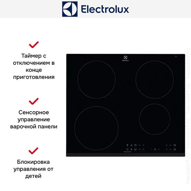 Варочная панель Electrolux LIR60430 в Тюмени (preview 9)