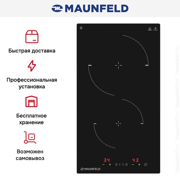 Варочная панель Maunfeld CVCE292SDBK LUX в Тюмени (preview 9)