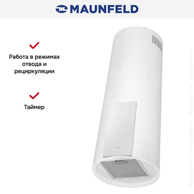 Вытяжка Maunfeld ALBA 39 Isla White в Тюмени (preview 6)