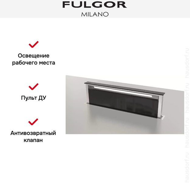Встраиваемая вытяжка Fulgor Milano FDDH 1120 TRC BK в Тюмени (preview 9)
