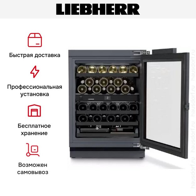 Встраиваемый винный шкаф Liebherr UWpri 3762 Vinidor Selection в Тюмени (preview 10)
